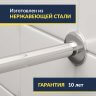 Карниз для ванны Radomir Альбена 168х120 Усиленный 25 мм MrKARNIZ фото 2