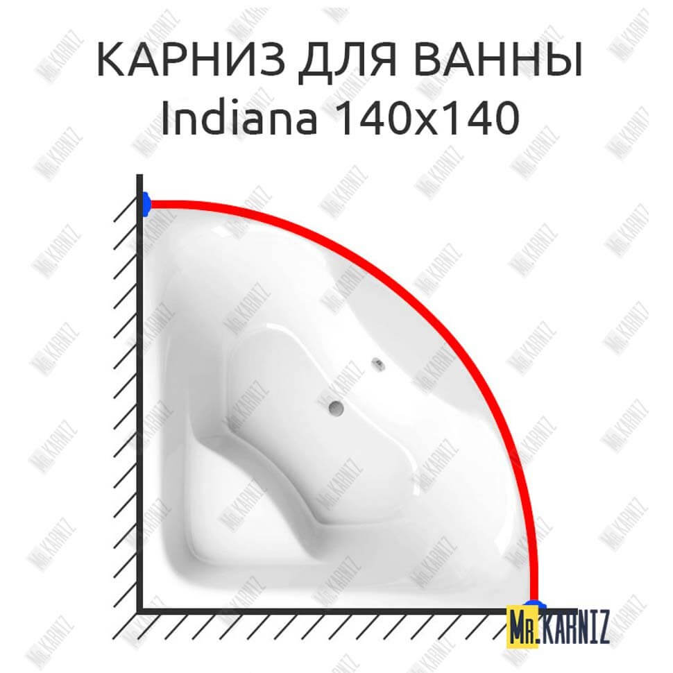 Карниз для ванны Alpen Indiana 140х140 (Усиленный 25 мм) MrKARNIZ