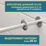 Карниз для ванны Balteco Rhea 169х118 Усиленный 20 мм MrKARNIZ фото 3