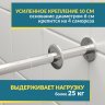 Карниз для ванной Угловой Г образный 200х70 Усиленный 25 мм MrKARNIZ фото 4