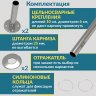 Карниз для ванны П-образный 170х75 Усиленный 25 мм MrKARNIZ фото 6